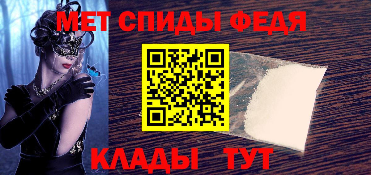 АМФ Розовый Торжок