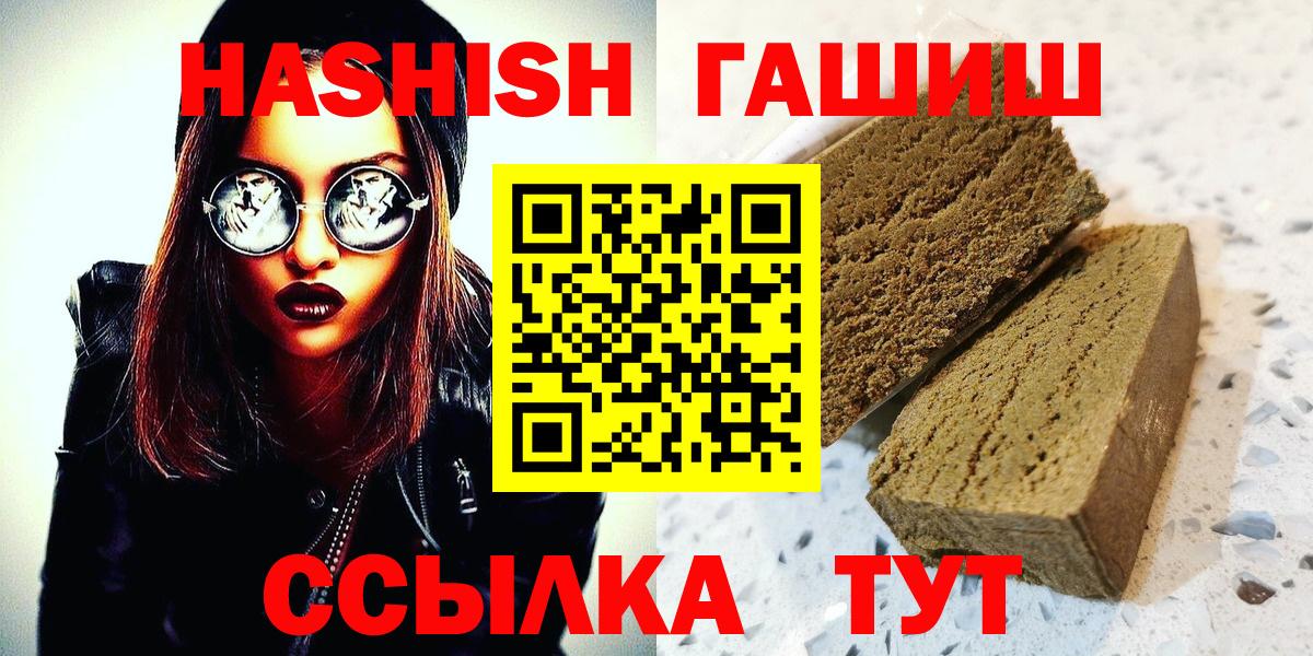 Гашиш AMNESIA HAZE Торжок