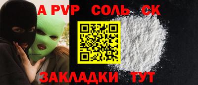 прущая мука Моздок