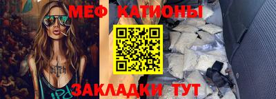 прущая мука Моздок