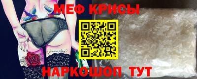 прущая мука Моздок