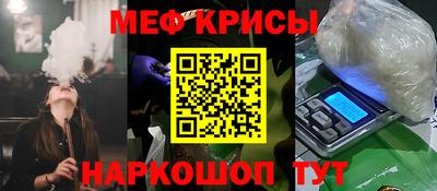 прущая мука Моздок