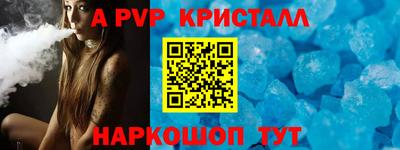 альфа пвп Можга