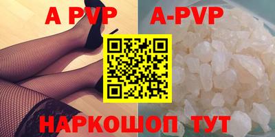 альфа пвп Можга
