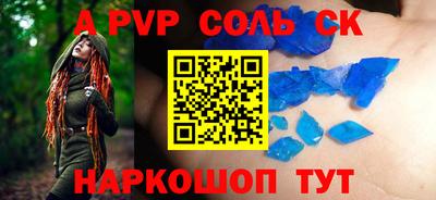 прущая мука Моздок