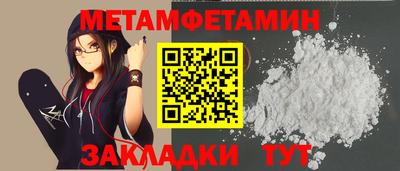 альфа пвп Можга