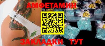 альфа пвп Можга