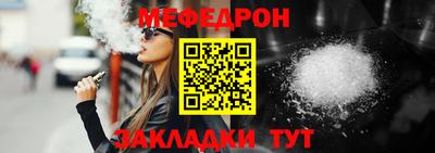 альфа пвп Можга