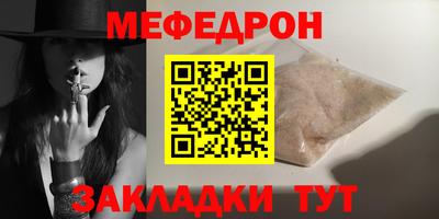 прущая мука Моздок