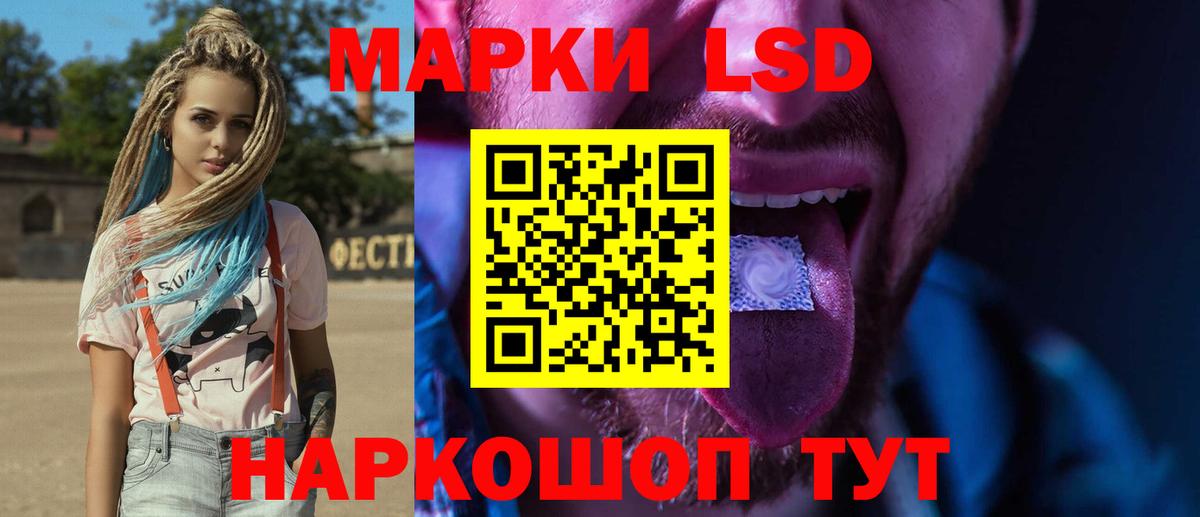 Торжок  Лсд 25 экстази ecstasy  Вход с VPN  LSD-25 экстази кислота 