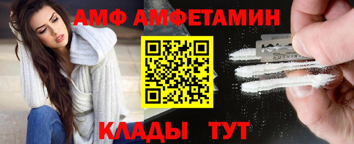 Метамфетамин кристалл  Метамфетамин кристалл  Вход с VPN  Торжок 