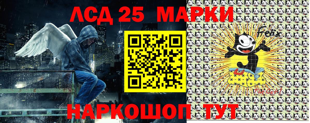 Марки NBOMe 1,5мг Торжок
