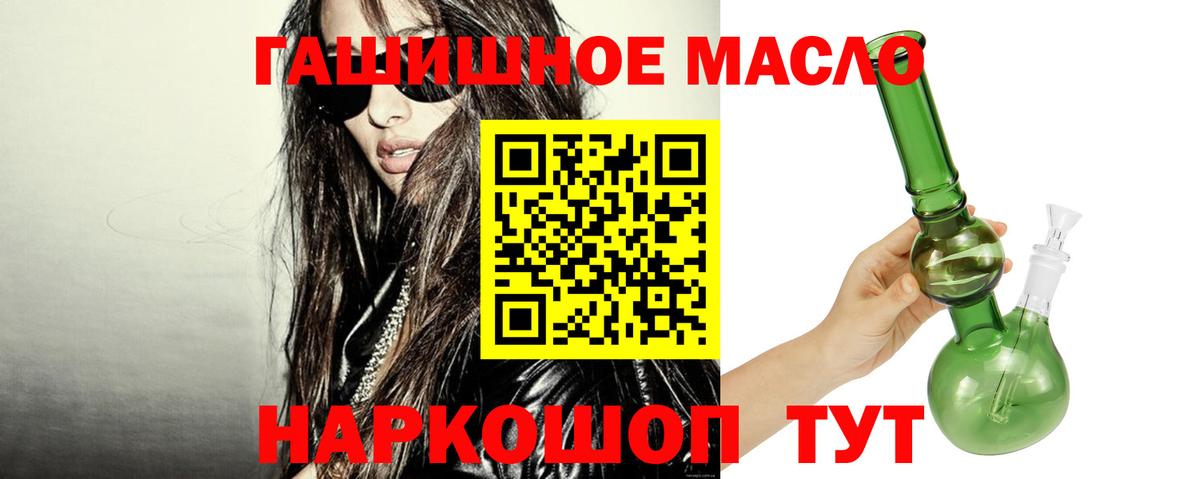 ТГК вейп  как найти закладки  Торжок  Вход с VPN 