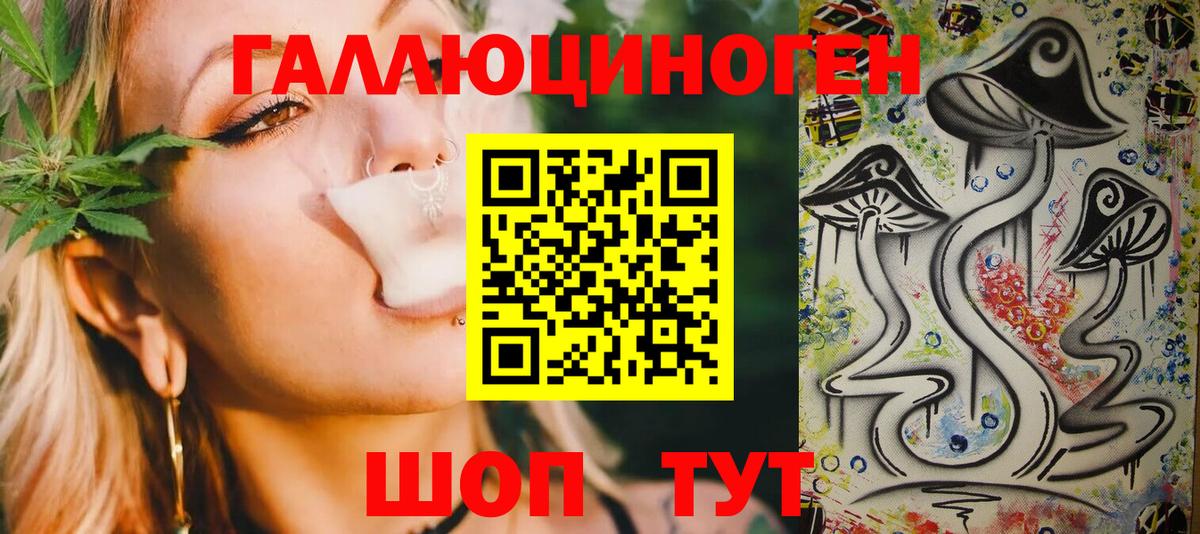 Псилоцибиновые грибы мицелий Торжок