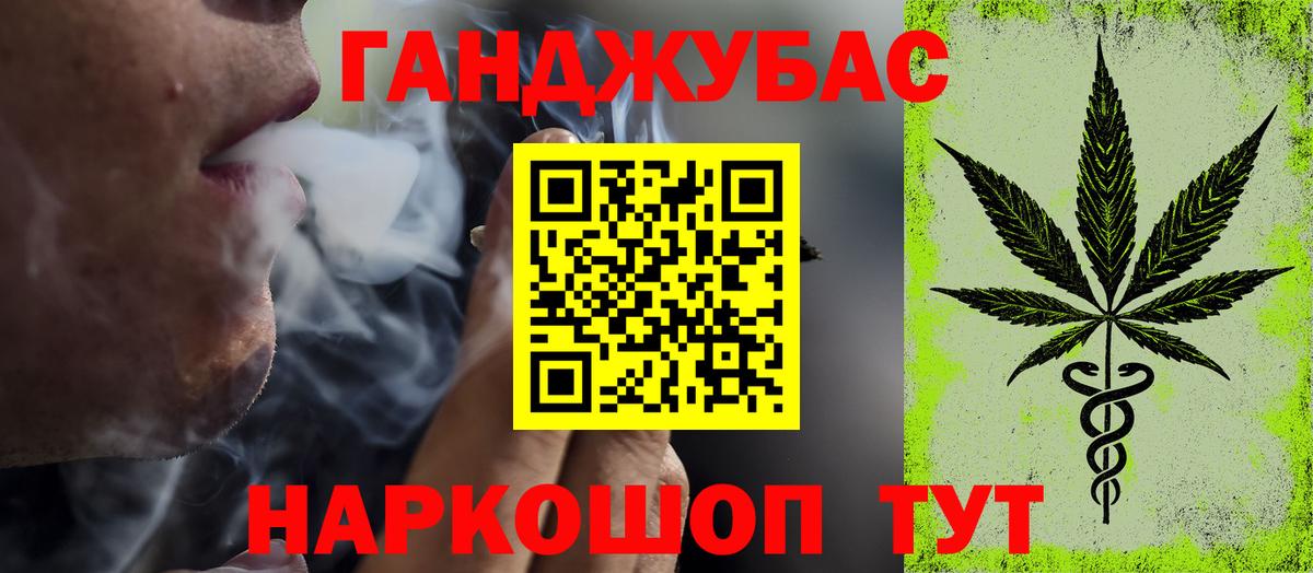 Торжок  Бошки Шишки индика  Вход с VPN  Конопля LSD WEED 